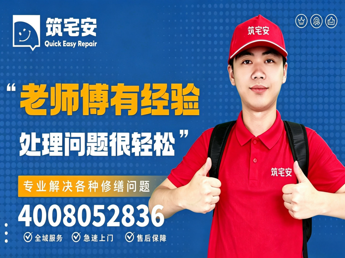 海口地砖空鼓修补全指南：上门服务、修复工艺与地面砖维修完整讲
